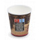 Papierov&yacute; poh&aacute;r "Coffee to go" 73mm 200ml S 0,18l 50ks